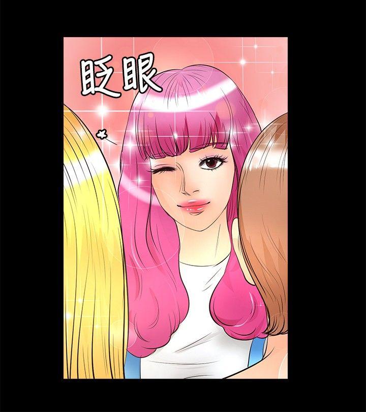 丛林爱爱法则[抖漫]韩漫全集-叢林愛愛法則-第25話无删减无遮挡章节图片 