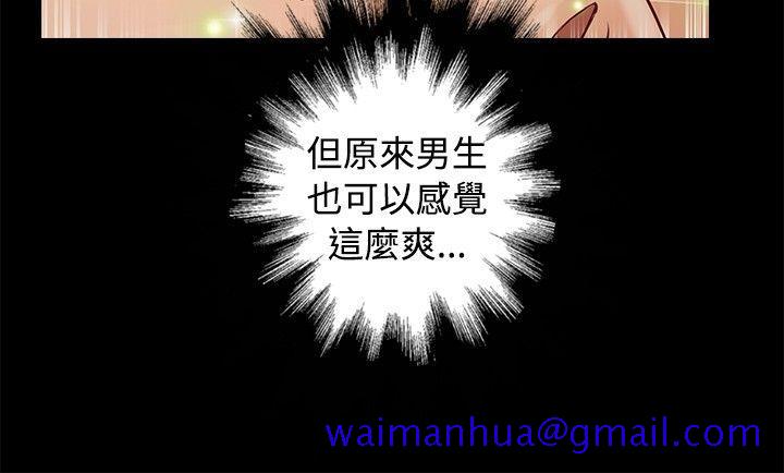 丛林爱爱法则[抖漫]韩漫全集-叢林愛愛法則-第25話无删减无遮挡章节图片 