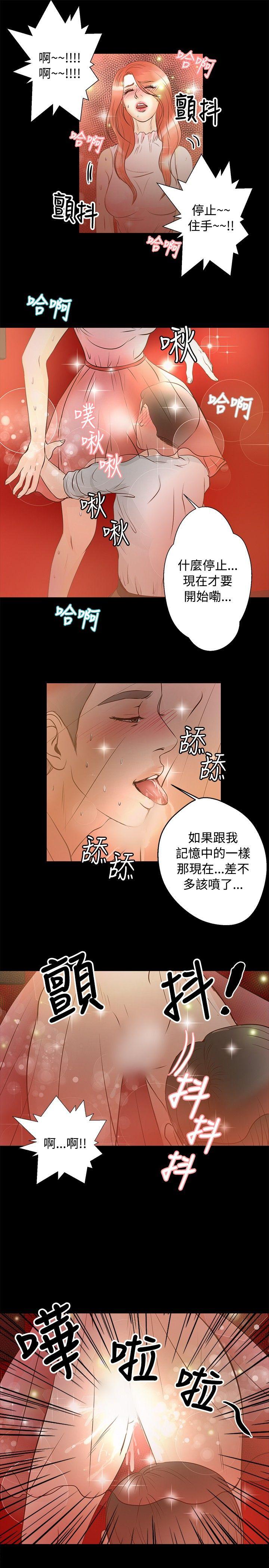 丛林爱爱法则[抖漫]韩漫全集-叢林愛愛法則-第26話无删减无遮挡章节图片 