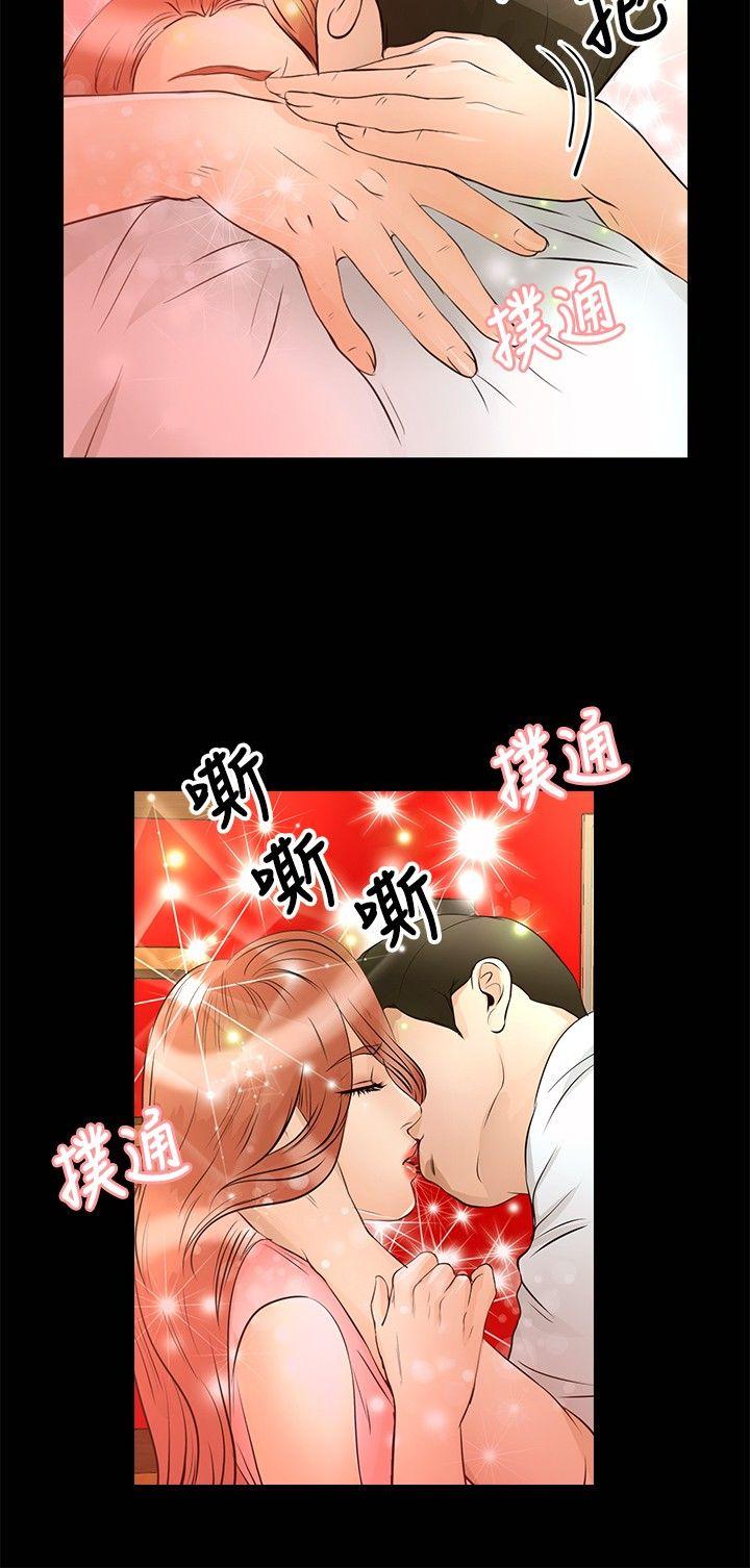 丛林爱爱法则[抖漫]韩漫全集-叢林愛愛法則-第26話无删减无遮挡章节图片 