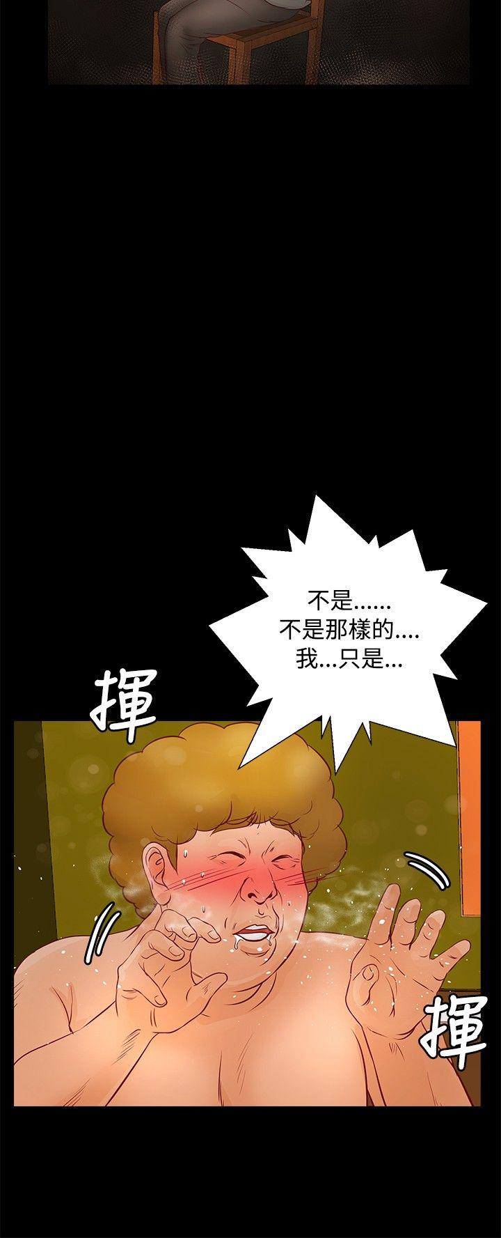 丛林爱爱法则[抖漫]韩漫全集-叢林愛愛法則-第30話无删减无遮挡章节图片 
