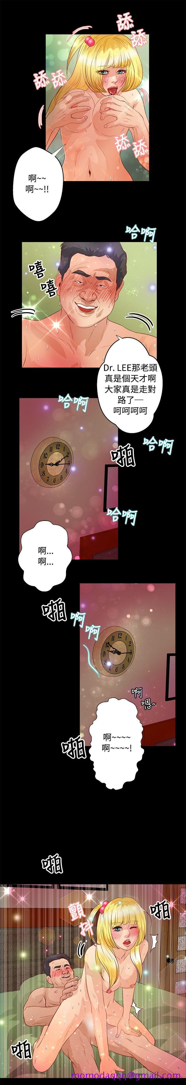 丛林爱爱法则[抖漫]韩漫全集-叢林愛愛法則-第32話无删减无遮挡章节图片 