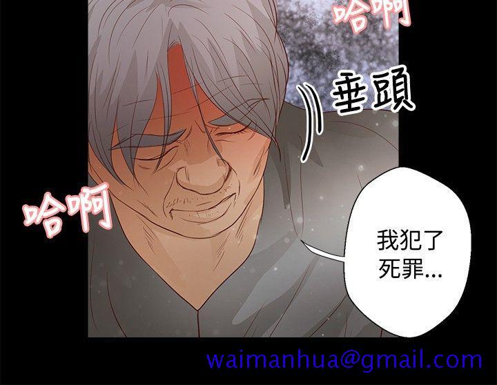丛林爱爱法则[抖漫]韩漫全集-叢林愛愛法則-第32話无删减无遮挡章节图片 