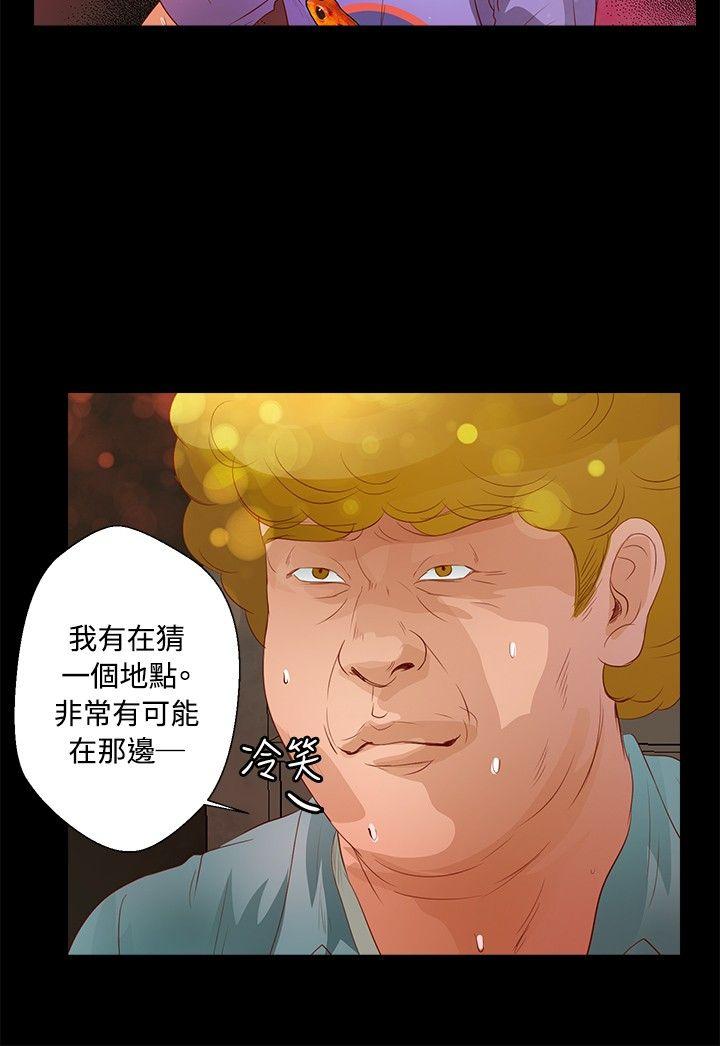 丛林爱爱法则[抖漫]韩漫全集-叢林愛愛法則-第32話无删减无遮挡章节图片 