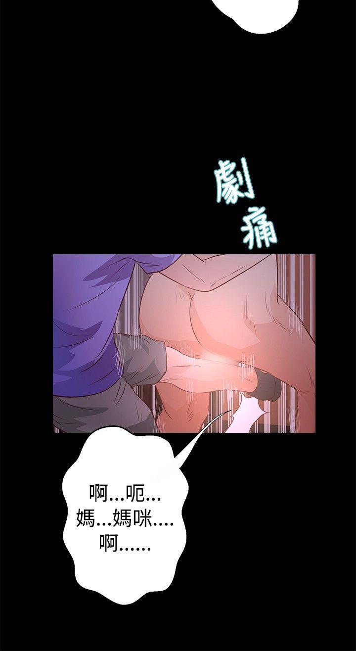 丛林爱爱法则[抖漫]韩漫全集-叢林愛愛法則-第33話无删减无遮挡章节图片 