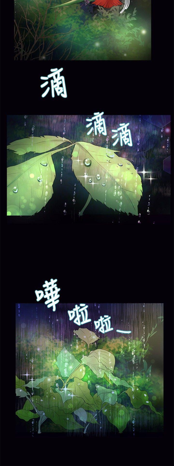 丛林爱爱法则[抖漫]韩漫全集-叢林愛愛法則-第33話无删减无遮挡章节图片 