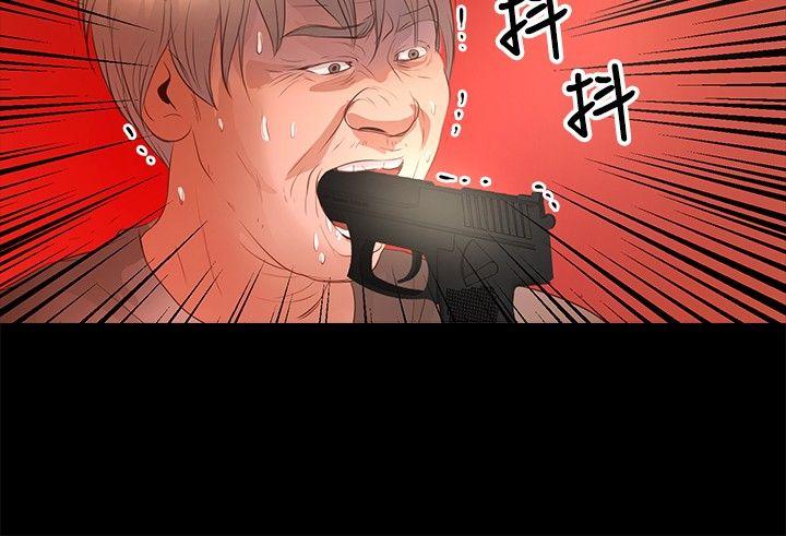 丛林爱爱法则[抖漫]韩漫全集-叢林愛愛法則-第33話无删减无遮挡章节图片 