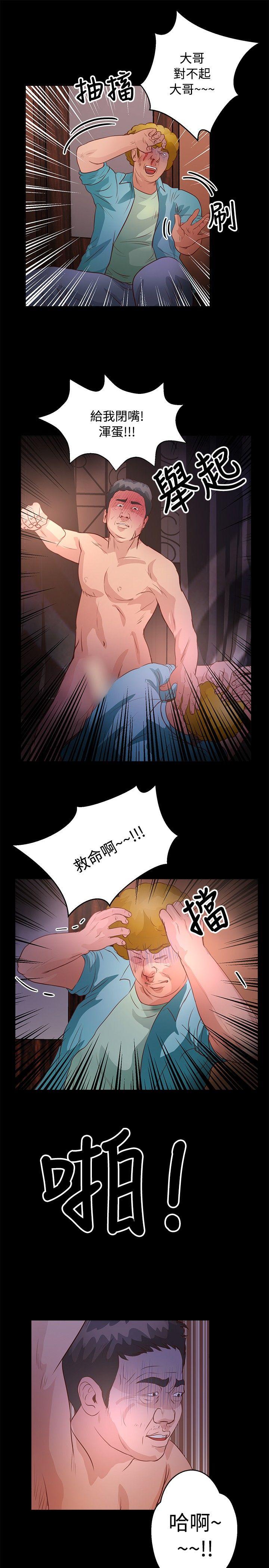丛林爱爱法则[抖漫]韩漫全集-叢林愛愛法則-第33話无删减无遮挡章节图片 