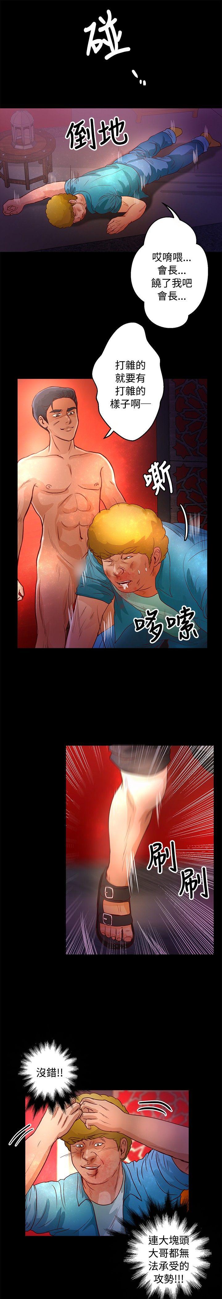 丛林爱爱法则[抖漫]韩漫全集-叢林愛愛法則-第34話无删减无遮挡章节图片 