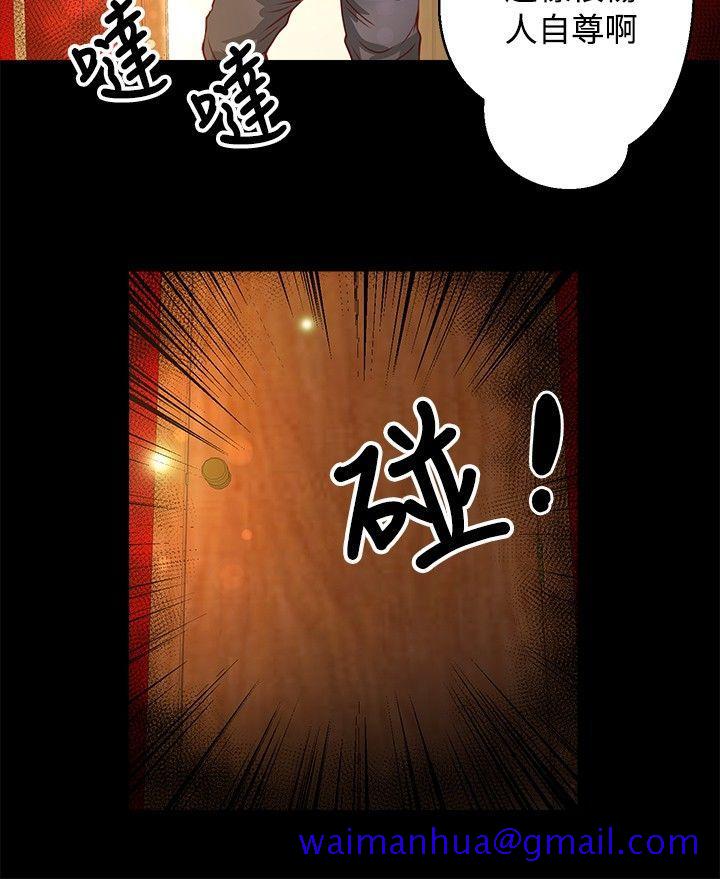 丛林爱爱法则[抖漫]韩漫全集-叢林愛愛法則-第34話无删减无遮挡章节图片 