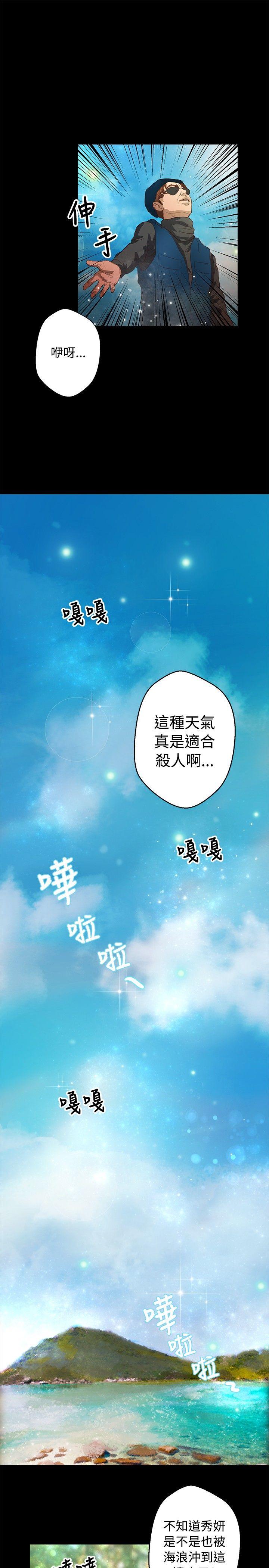 丛林爱爱法则[抖漫]韩漫全集-叢林愛愛法則-第36話无删减无遮挡章节图片 