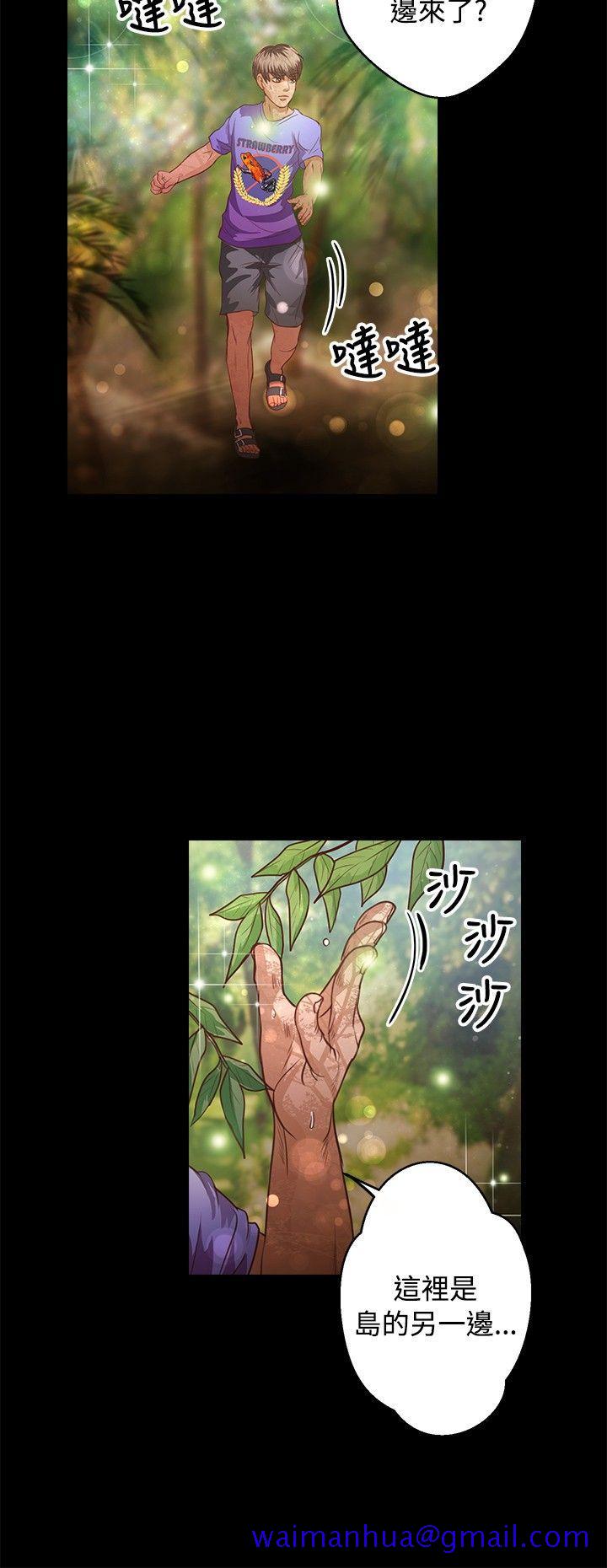 丛林爱爱法则[抖漫]韩漫全集-叢林愛愛法則-第36話无删减无遮挡章节图片 
