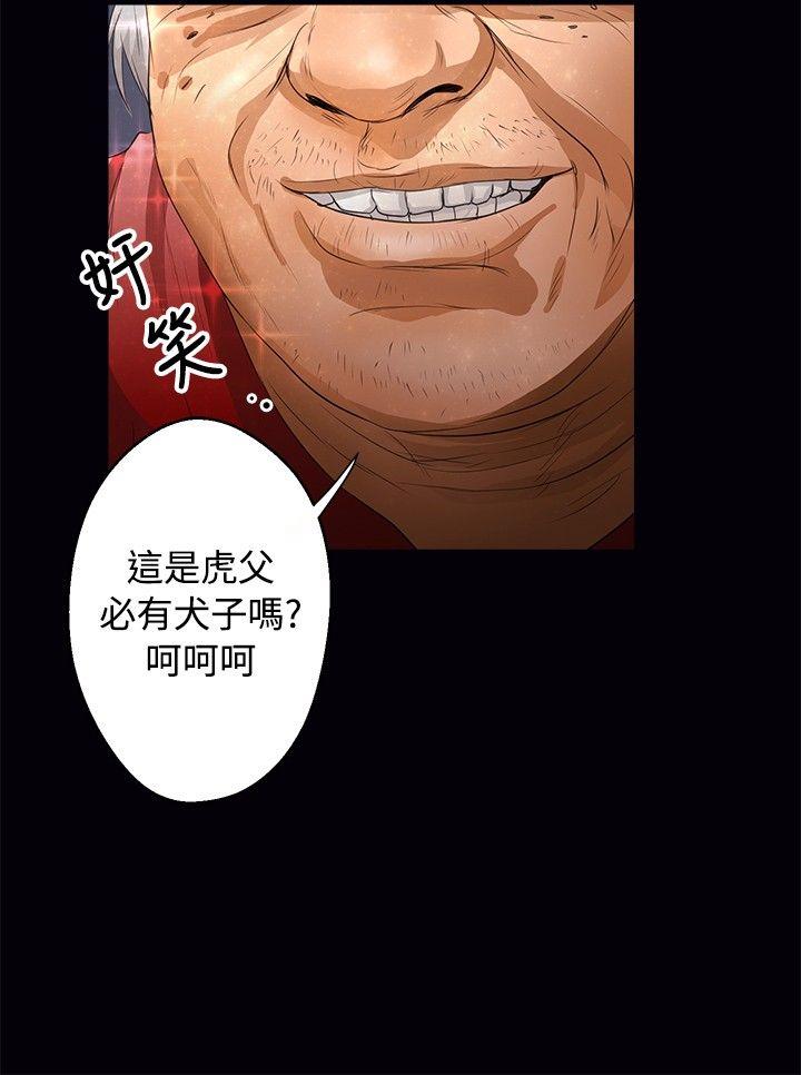 丛林爱爱法则[抖漫]韩漫全集-叢林愛愛法則-第41話无删减无遮挡章节图片 