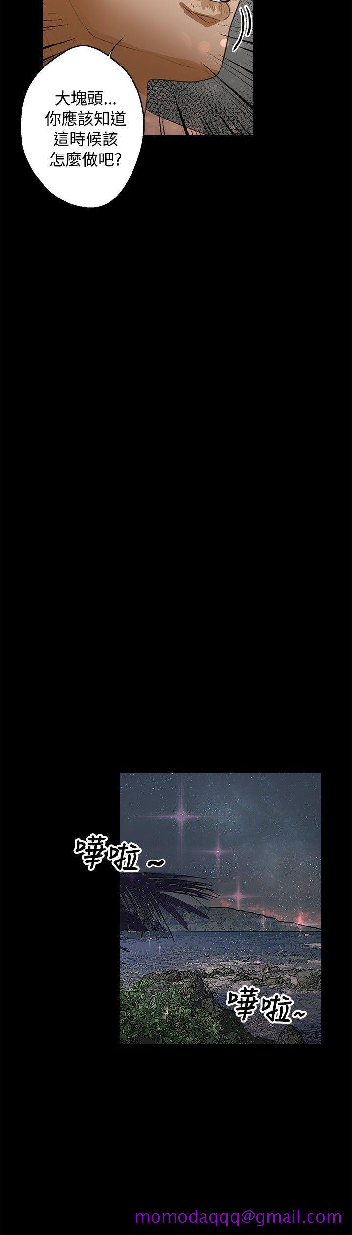 丛林爱爱法则[抖漫]韩漫全集-叢林愛愛法則-第41話无删减无遮挡章节图片 