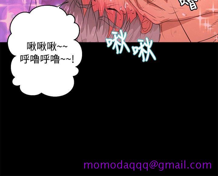 丛林爱爱法则[抖漫]韩漫全集-叢林愛愛法則-第41話无删减无遮挡章节图片 