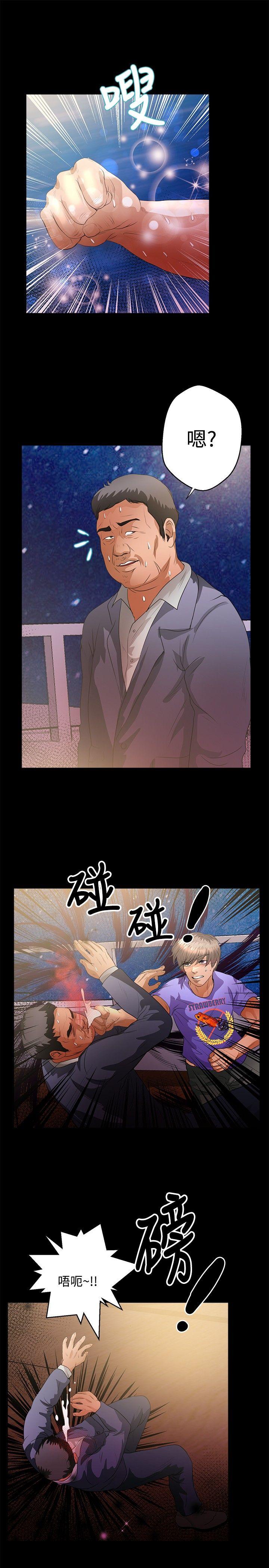 丛林爱爱法则[抖漫]韩漫全集-叢林愛愛法則-第43話无删减无遮挡章节图片 