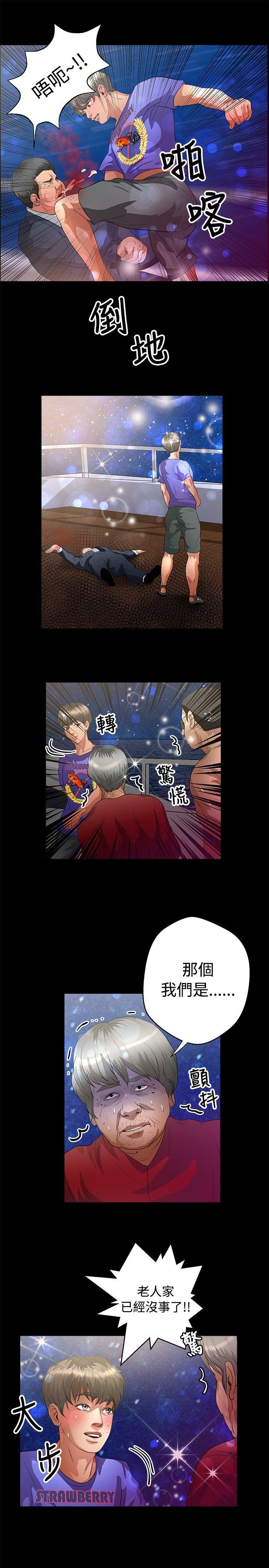 丛林爱爱法则[抖漫]韩漫全集-叢林愛愛法則-第43話无删减无遮挡章节图片 