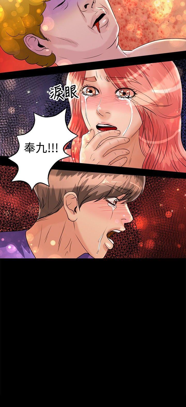 丛林爱爱法则[抖漫]韩漫全集-叢林愛愛法則-第44話无删减无遮挡章节图片 