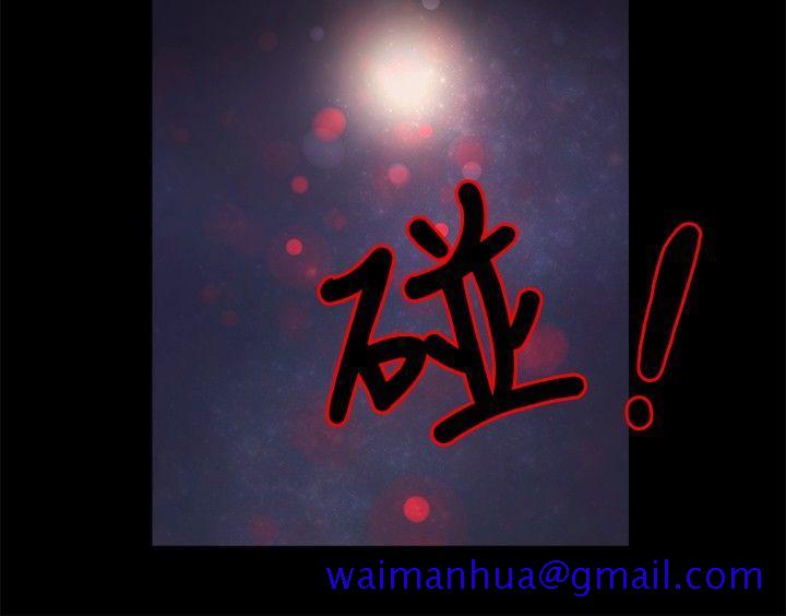 丛林爱爱法则[抖漫]韩漫全集-叢林愛愛法則-第44話无删减无遮挡章节图片 