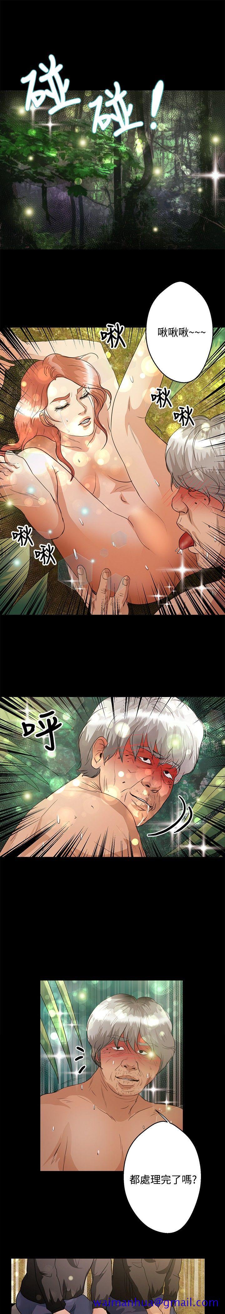 丛林爱爱法则[抖漫]韩漫全集-叢林愛愛法則-第45話无删减无遮挡章节图片 