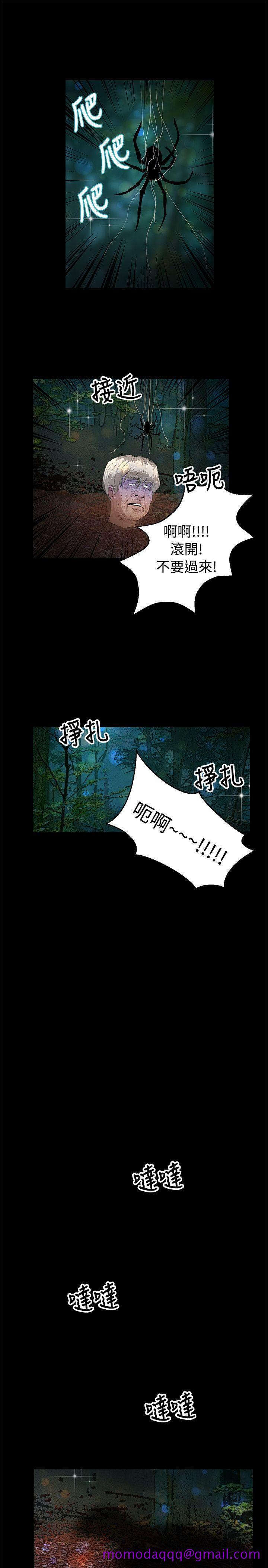 丛林爱爱法则[抖漫]韩漫全集-叢林愛愛法則-第46話无删减无遮挡章节图片 