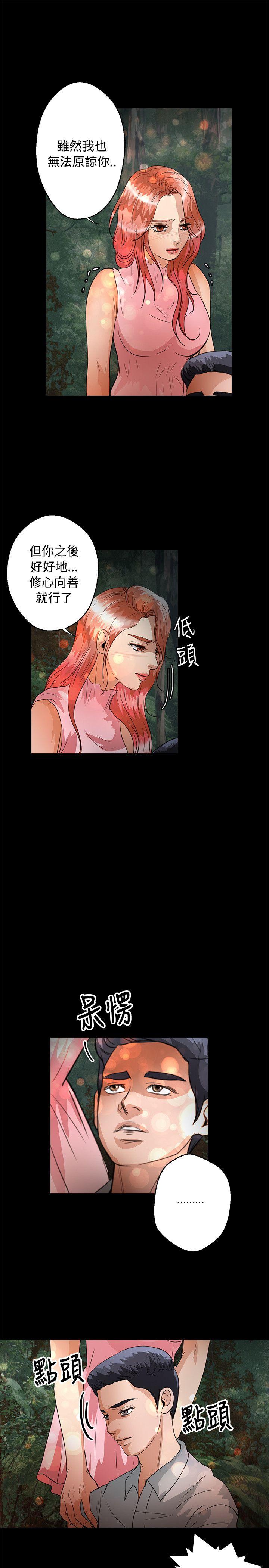 丛林爱爱法则[抖漫]韩漫全集-叢林愛愛法則-第46話无删减无遮挡章节图片 