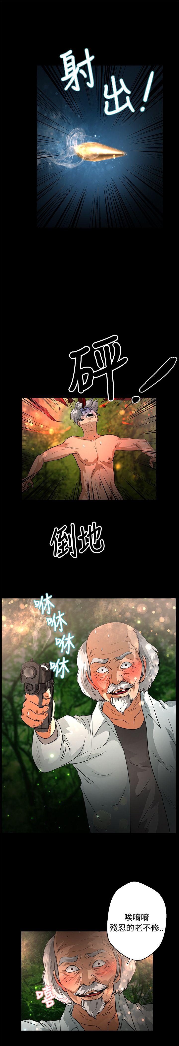 丛林爱爱法则[抖漫]韩漫全集-叢林愛愛法則-第47話无删减无遮挡章节图片 