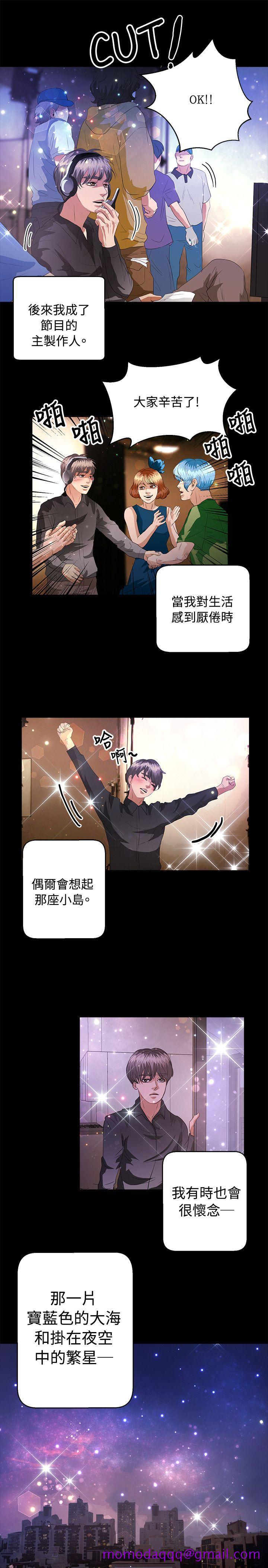 丛林爱爱法则[抖漫]韩漫全集-叢林愛愛法則-最終話无删减无遮挡章节图片 