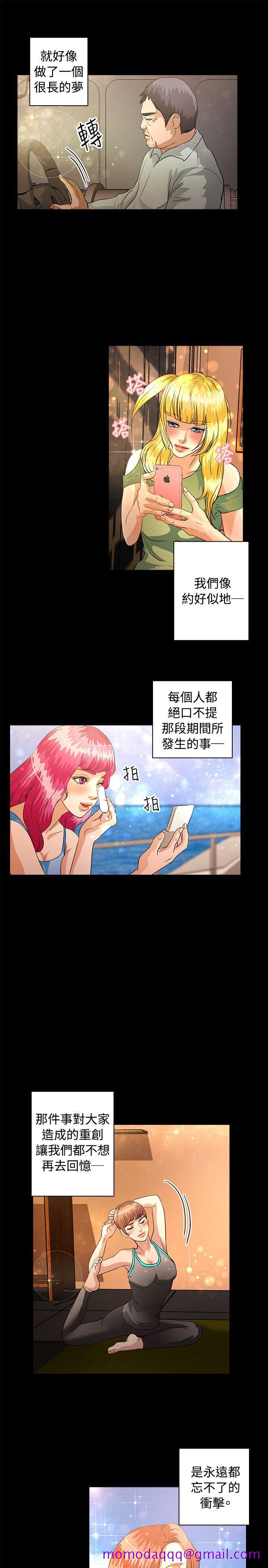 丛林爱爱法则[抖漫]韩漫全集-叢林愛愛法則-最終話无删减无遮挡章节图片 