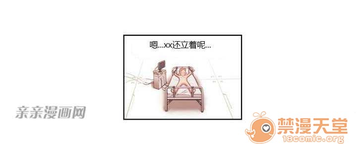 妓者[h漫]韩漫全集-妓者-第1話 妓者 无删减无遮挡章节图片 