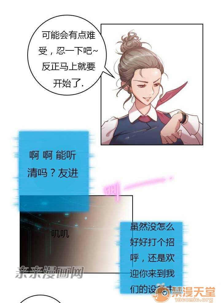 妓者[h漫]韩漫全集-妓者-第1話 妓者 无删减无遮挡章节图片 