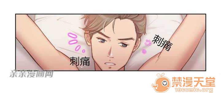 妓者[h漫]韩漫全集-妓者-第1話 妓者 无删减无遮挡章节图片 