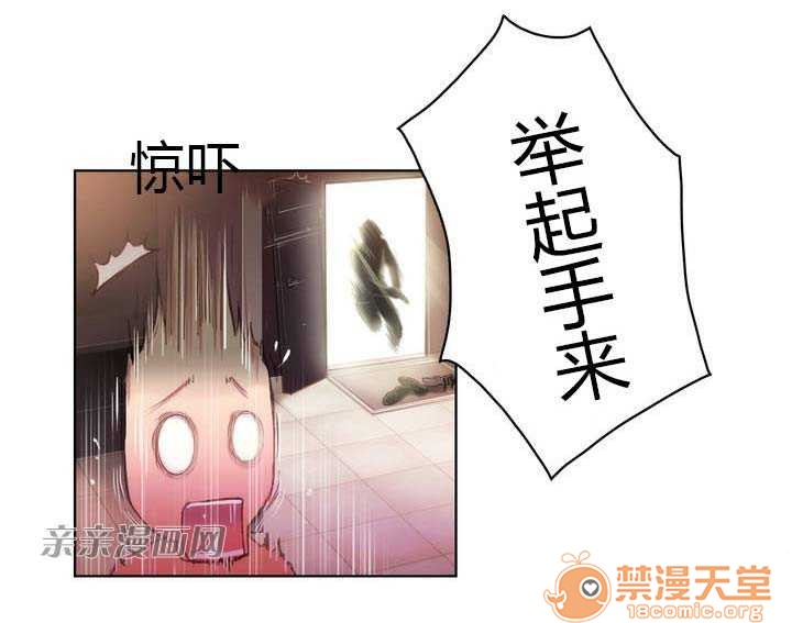 妓者[h漫]韩漫全集-妓者-第1話 妓者 无删减无遮挡章节图片 