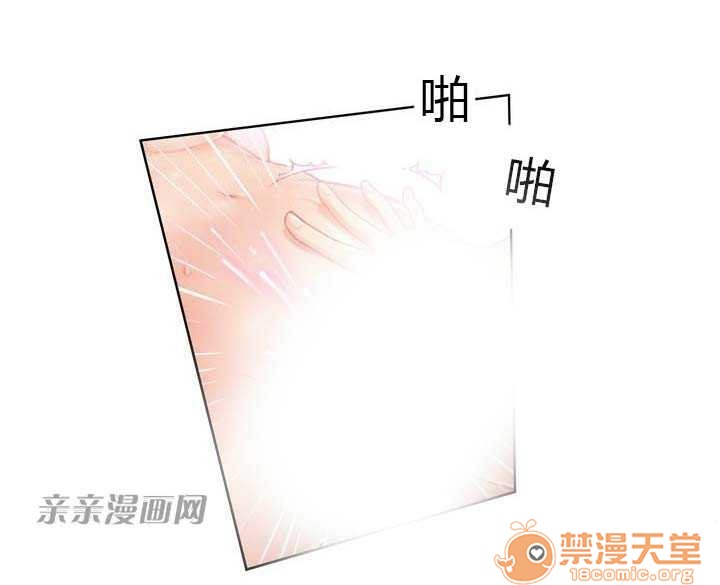 妓者[h漫]韩漫全集-妓者-第1話 妓者 无删减无遮挡章节图片 