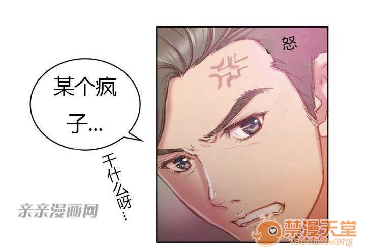 妓者[h漫]韩漫全集-妓者-第1話 妓者 无删减无遮挡章节图片 