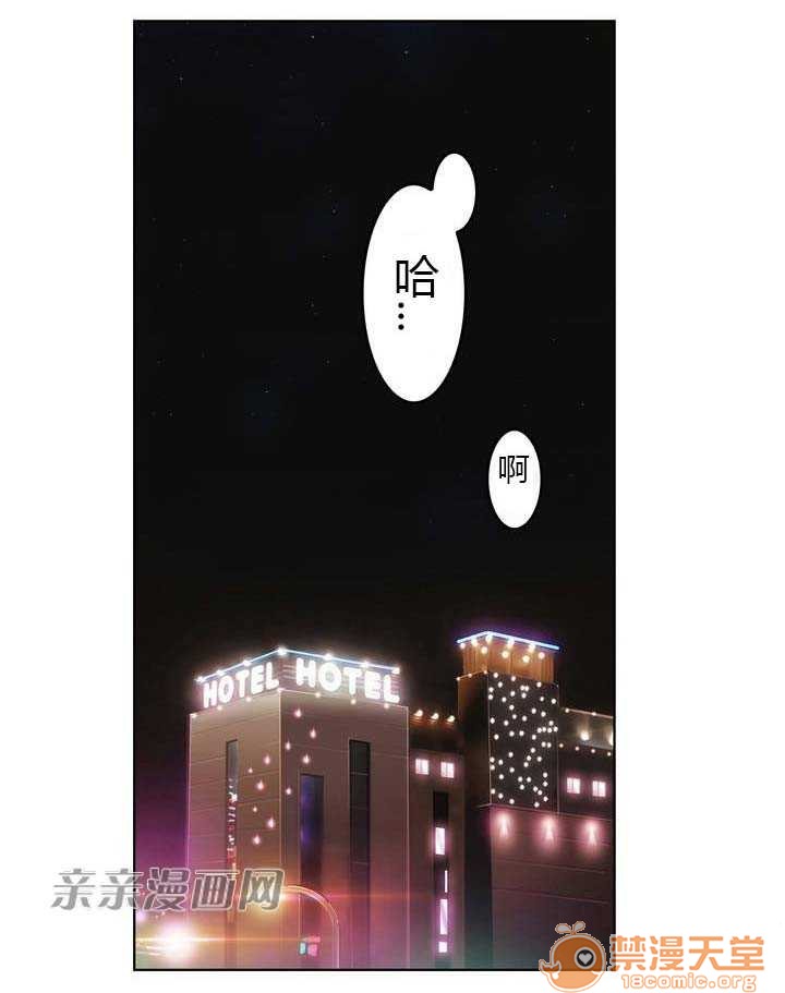 妓者[h漫]韩漫全集-妓者-第1話 妓者 无删减无遮挡章节图片 