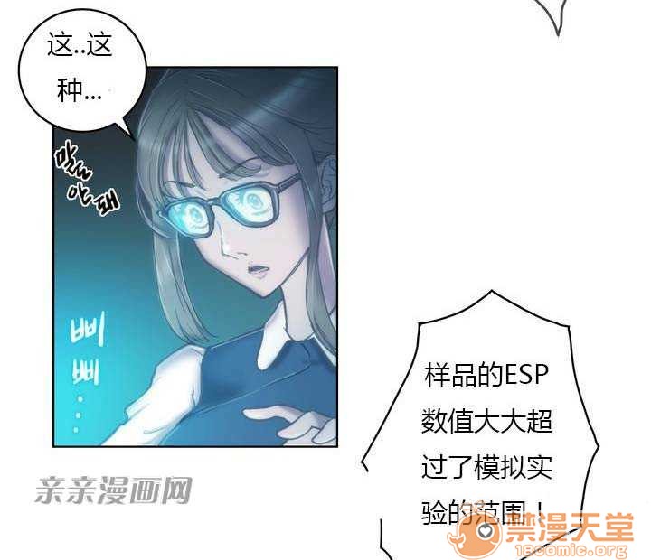 妓者[h漫]韩漫全集-妓者-第1話 妓者 无删减无遮挡章节图片 
