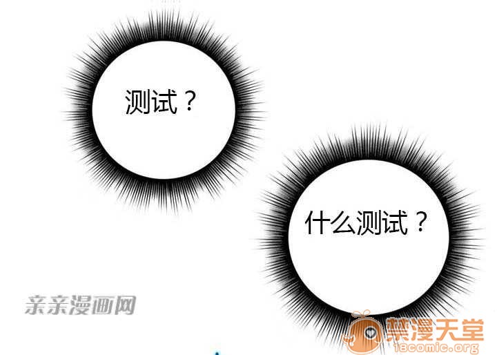 妓者[h漫]韩漫全集-妓者-第1話 妓者 无删减无遮挡章节图片 