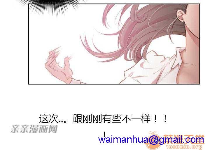 妓者[h漫]韩漫全集-妓者-第1話 妓者 无删减无遮挡章节图片 