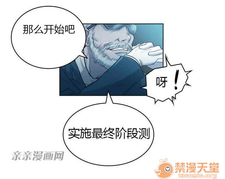 妓者[h漫]韩漫全集-妓者-第1話 妓者 无删减无遮挡章节图片 