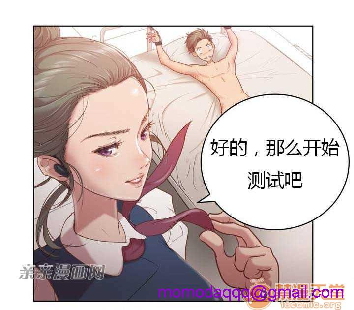 妓者[h漫]韩漫全集-妓者-第1話 妓者 无删减无遮挡章节图片 