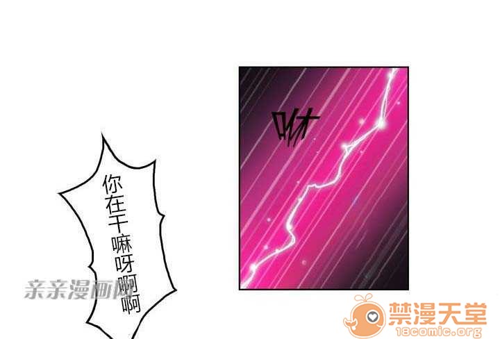 妓者[h漫]韩漫全集-妓者-第1話 妓者 无删减无遮挡章节图片 