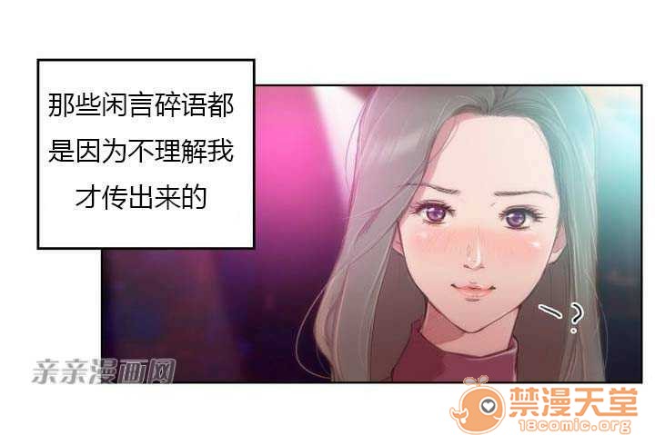 妓者[h漫]韩漫全集-妓者-第1話 妓者 无删减无遮挡章节图片 