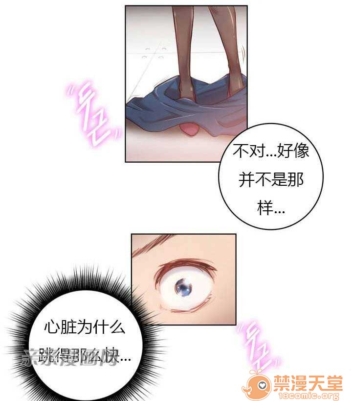 妓者[h漫]韩漫全集-妓者-第1話 妓者 无删减无遮挡章节图片 