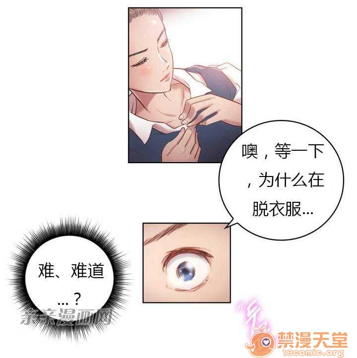 妓者[h漫]韩漫全集-妓者-第1話 妓者 无删减无遮挡章节图片 