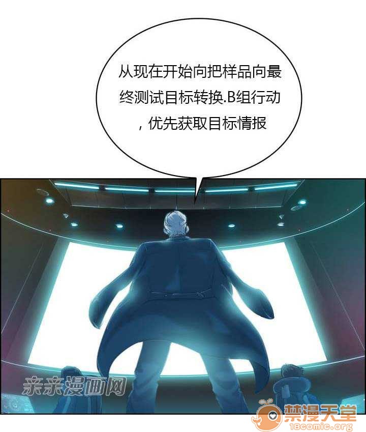 妓者[h漫]韩漫全集-妓者-第1話 妓者 无删减无遮挡章节图片 