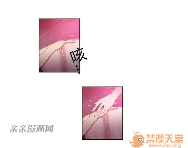 妓者[h漫]韩漫全集-妓者-第1話 妓者 无删减无遮挡章节图片 