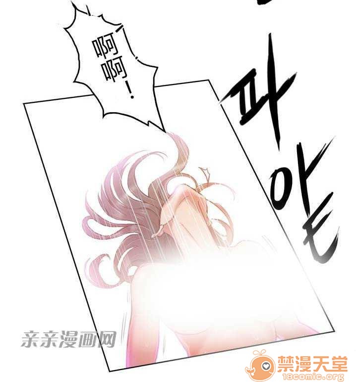 妓者[h漫]韩漫全集-妓者-第1話 妓者 无删减无遮挡章节图片 