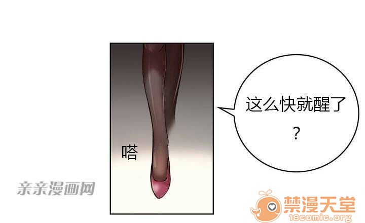妓者[h漫]韩漫全集-妓者-第1話 妓者 无删减无遮挡章节图片 