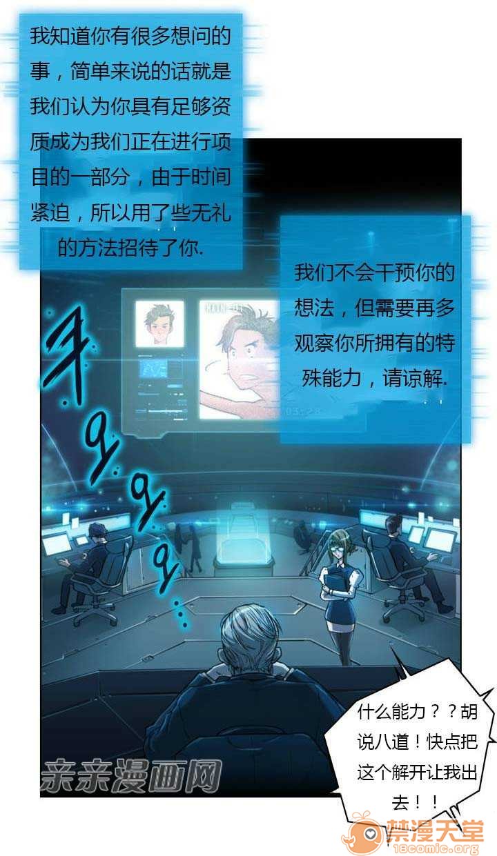 妓者[h漫]韩漫全集-妓者-第1話 妓者 无删减无遮挡章节图片 